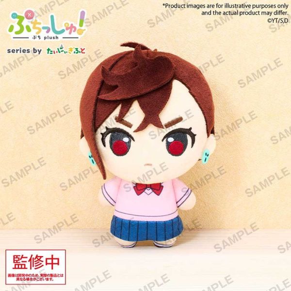 F063『現貨』掌中玩偶吊飾 膽大黨 BUSHIROAD 景品 