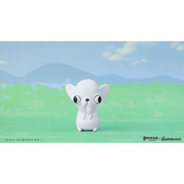 T048『現貨』變種吉娃娃2 Godgwawa 夥伴玩具 扭蛋 轉蛋 