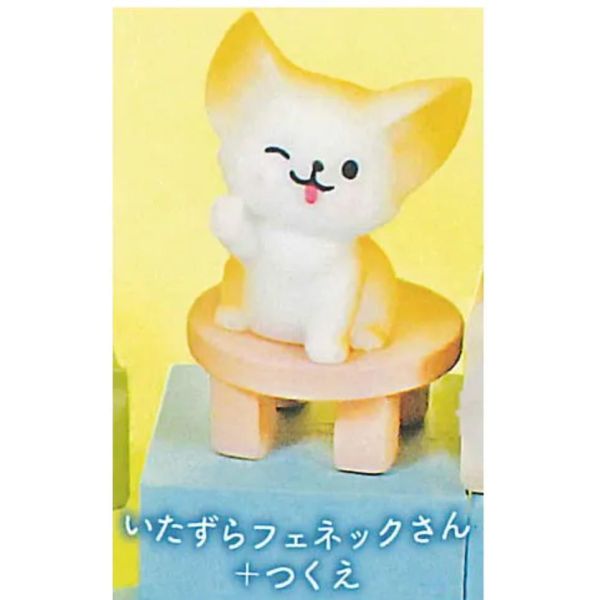 5A177『現貨』在家萬歲耳廓狐公仔   Bright link  扭蛋   轉蛋 