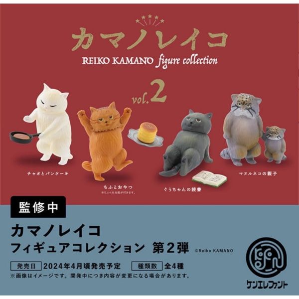 2A438『現貨』Reiko Kamano 貓咪插畫公仔P2 Kenelephant 扭蛋 轉蛋 
