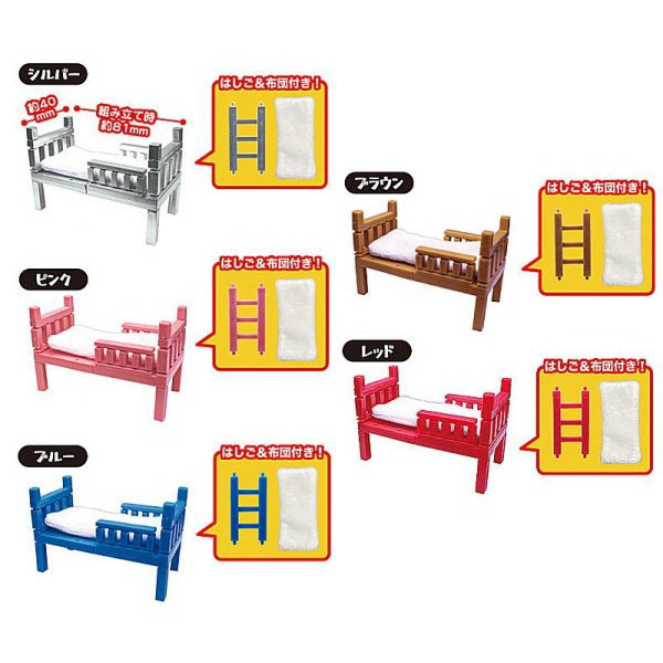 egb954『現貨』上下舖床架模型 扭蛋 轉蛋 