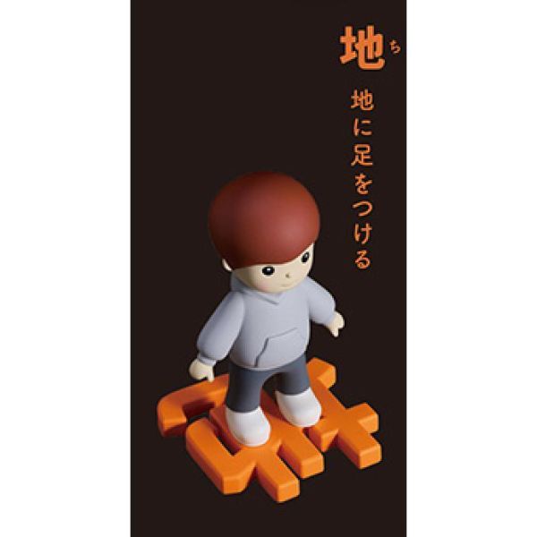 5A790『現貨』格言君  Standstones  扭蛋   轉蛋 