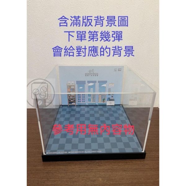 R317『現貨』『展示盒』星期一   一般系列專用、正方形的      盒玩   盲盒  【蛋樂寶】 