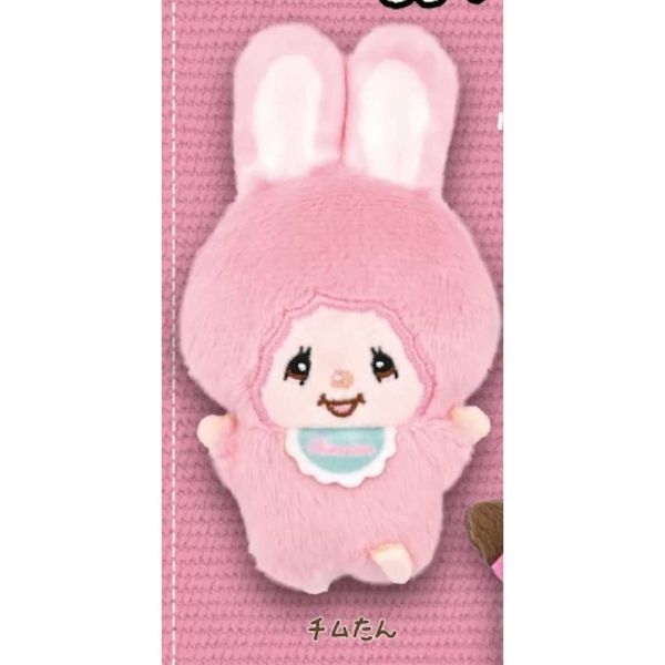 5A752『現貨』夢奇奇玩偶別針P2  夢屋  扭蛋   轉蛋 