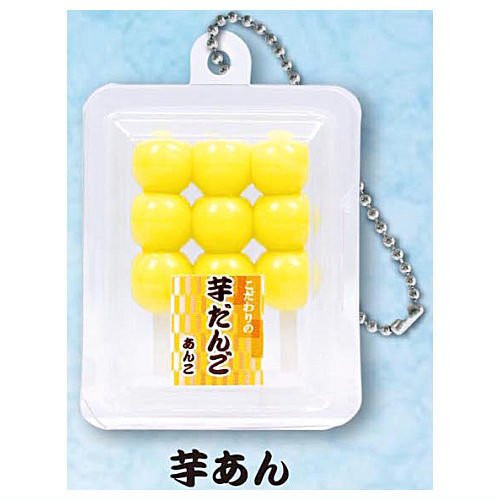 1A529『現貨』日式串丸子吊飾P8 J.DREAM 扭蛋 轉蛋 