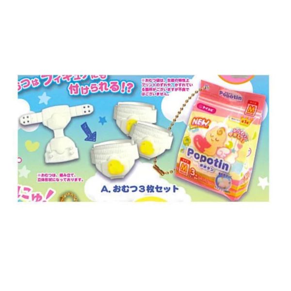 2A462『現貨』嬰兒用品吊飾P3 ToysSpirits 扭蛋 轉蛋 