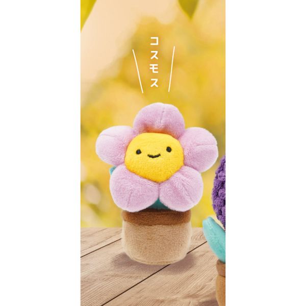 3A862『現貨』笑咪咪植物盆栽絨毛吊飾P2 Qualia 扭蛋 轉蛋 