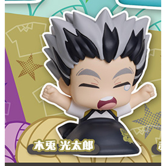 4A567『現貨』排球少年睡眠公仔P2-新色篇 Standstones 扭蛋 轉蛋 