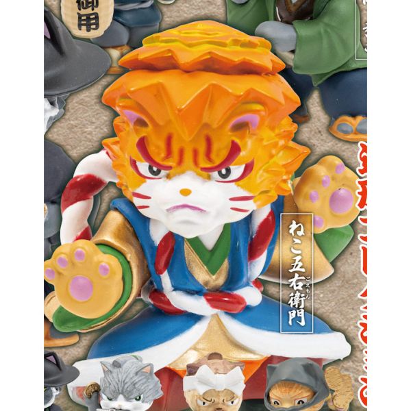 4A730『現貨』時代劇貓咪造型公仔P2 Qualia 扭蛋 轉蛋 