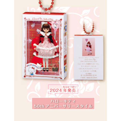 3A768『現貨』三麗鷗LoveX莉卡娃娃包裝吊飾 T-ARTS 扭蛋 轉蛋 