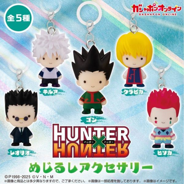 5A840『現貨』獵人HUNTER×HUNTER造型吊飾  BANDAI 扭蛋 轉蛋 