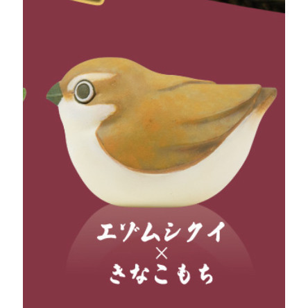 3A085『現貨』和菓子鳥公仔 Qualia 扭蛋 轉蛋 