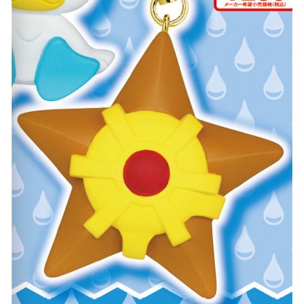 3A537『現貨』精靈寶可夢扁扁公仔吊飾-水屬性篇2 T-ARTS 扭蛋 轉蛋 