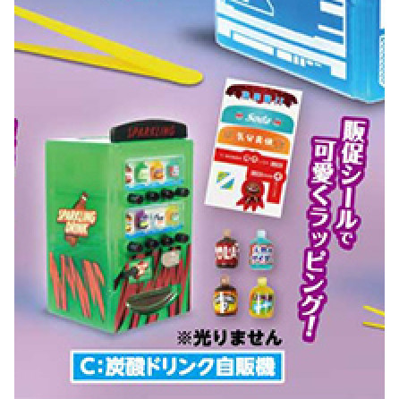 4A343『現貨』五花八門自動販賣機 構造篇 ToysSpirits 扭蛋 轉蛋 