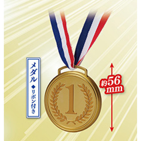 3A049『現貨』第一名 Standstones 扭蛋 轉蛋 