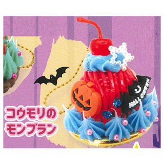 egb161『現貨』美味可口萬聖節吊飾 扭蛋 轉蛋 