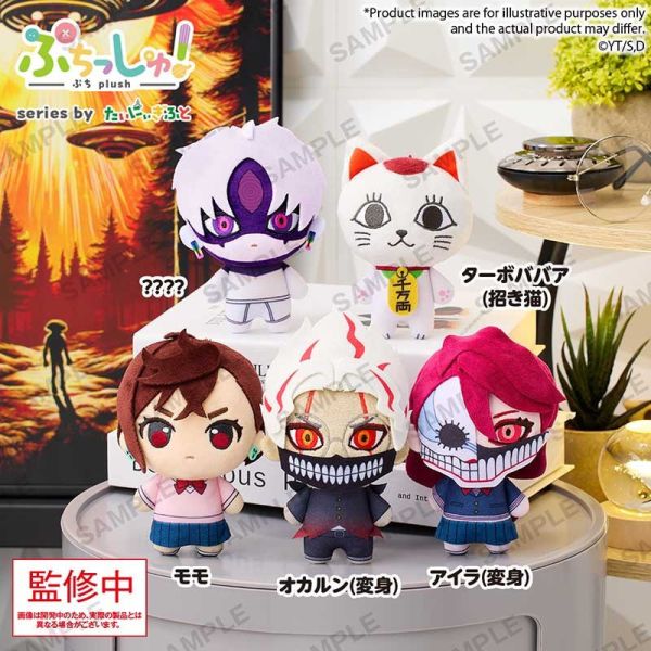 F063『現貨』掌中玩偶吊飾 膽大黨 BUSHIROAD 景品 