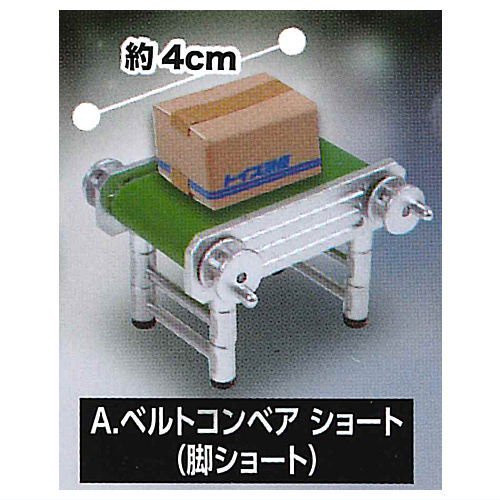 egb959『現貨』可動式貨物輸送帶 扭蛋 轉蛋 