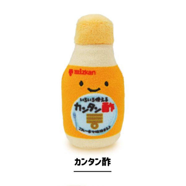 2A644『現貨』笑咪咪味滋康調味料絨毛吊飾 Qualia 扭蛋 轉蛋 