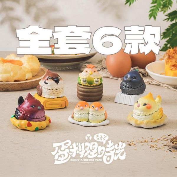 T083『現貨』蛋料理時光 扭蛋   轉蛋 