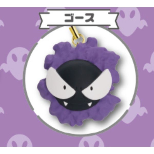 1A850『現貨』精靈寶可夢扁扁公仔吊飾-鬼屬性篇 T-ARTS 扭蛋 轉蛋 