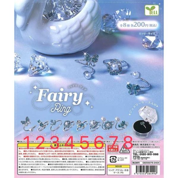 2A473『現貨』Fairy少女戒指 YELL 扭蛋 轉蛋 