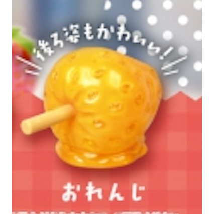 3A123『現貨』草莓糖葫蘆 YELL 扭蛋 轉蛋 