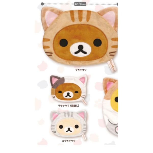 5A796『現貨』拉拉熊悠閒貓咪軟軟小物包    KOROKORO   扭蛋   轉蛋 