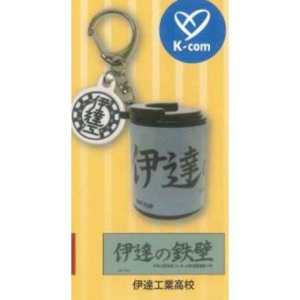 6A232『現貨』排球少年硬幣盒鉤環吊飾     Kcompany   扭蛋   轉蛋 