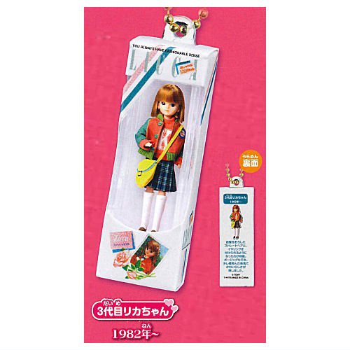 1A367『現貨』莉卡娃娃歷代微縮模型吊飾 T-ARTS 扭蛋 轉蛋 