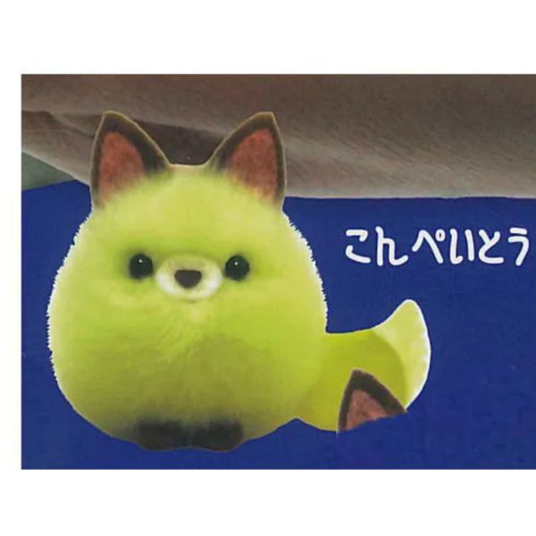 4A869『現貨』小巧狐狸蓬鬆玩偶吊飾 AMUSE 扭蛋 轉蛋 