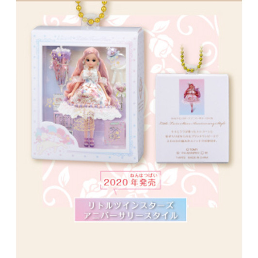 3A768『現貨』三麗鷗LoveX莉卡娃娃包裝吊飾 T-ARTS 扭蛋 轉蛋 