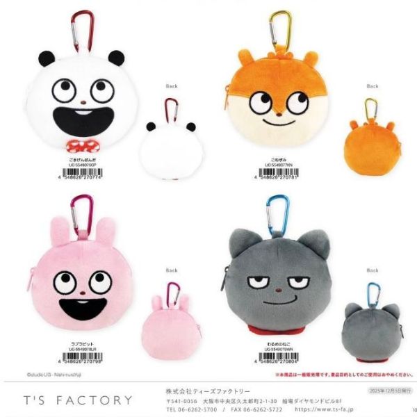 『預購』6月  西村優志角色大頭小物包鉤環  T'S Factory景品   景品   玩偶 