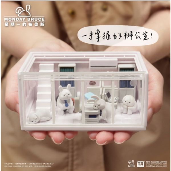 R215『現貨』星期一的布魯斯 口袋會社-今天也不想上班 口袋系列 盒玩 