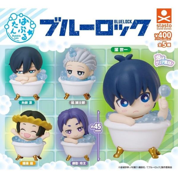 5A789『現貨』藍色監獄泡泡浴公仔  Standstones  扭蛋   轉蛋 