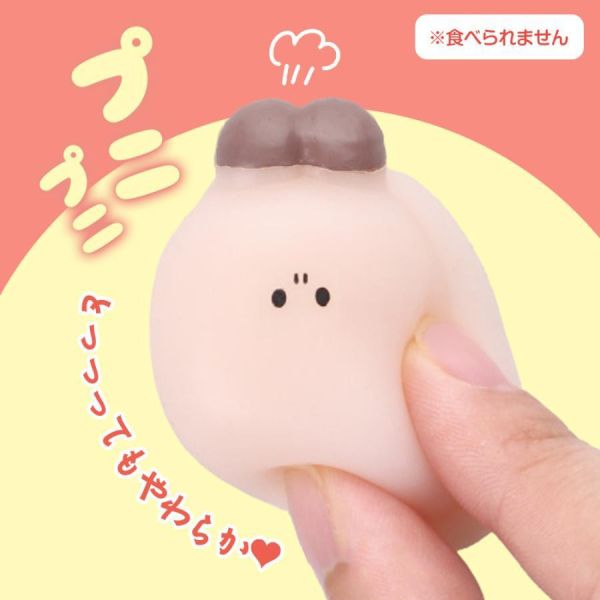 2A489『現貨』蛤?氣噗噗蛤蠣 YELL 扭蛋 轉蛋 