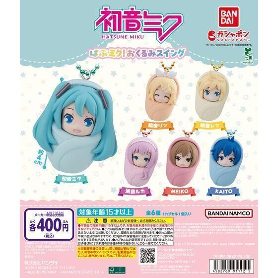 6A571『現貨』初音未來嬰兒公仔吊飾 BANDAI  扭蛋   轉蛋 