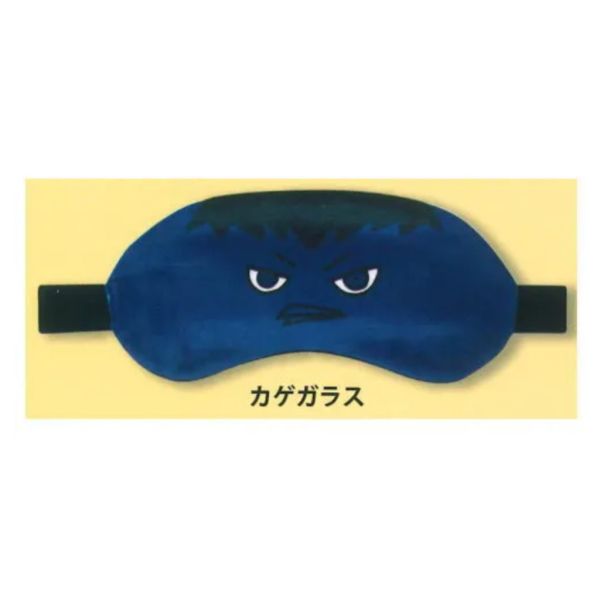 4A157『現貨』排球少年吉祥物眼罩 Kcompany 扭蛋 轉蛋 