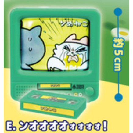 4A919『現貨』嗚莓貓貓電視放映 ToysSpirits 扭蛋 轉蛋 