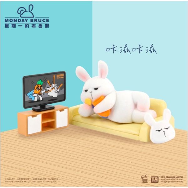 R274『現貨』星期一的布魯斯P7 待在家就不想出門 盒玩 盲盒 