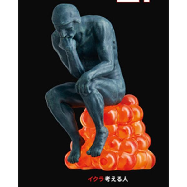 2A828『現貨』部分鮭魚卵 Standstones 扭蛋 轉蛋 