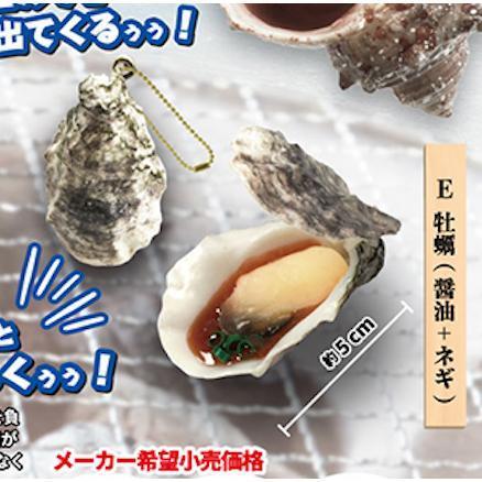 5A289『現貨』開闔燒烤貝類捏捏吊飾P3   ToysSpirits   扭蛋   轉蛋 