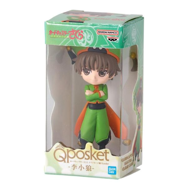 4A426『現貨』Q POSKET 迷你盒玩 庫洛魔法使 BANDAI 扭蛋 轉蛋 