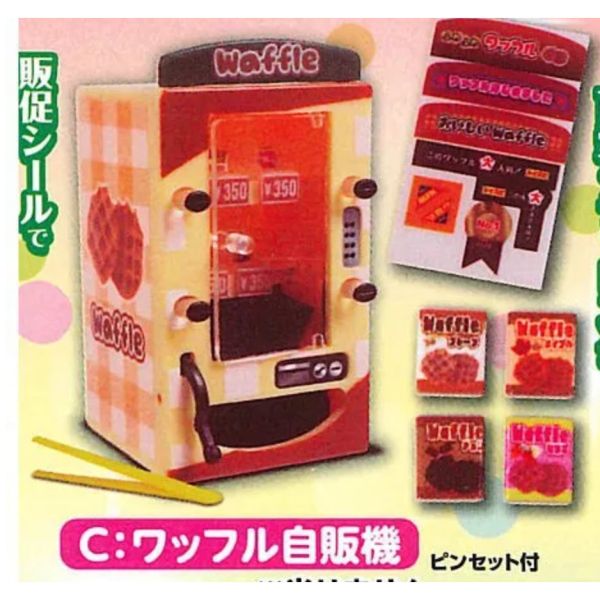 2A620『現貨』五花八門自動販賣機P3 ToysSpirits 扭蛋 轉蛋 