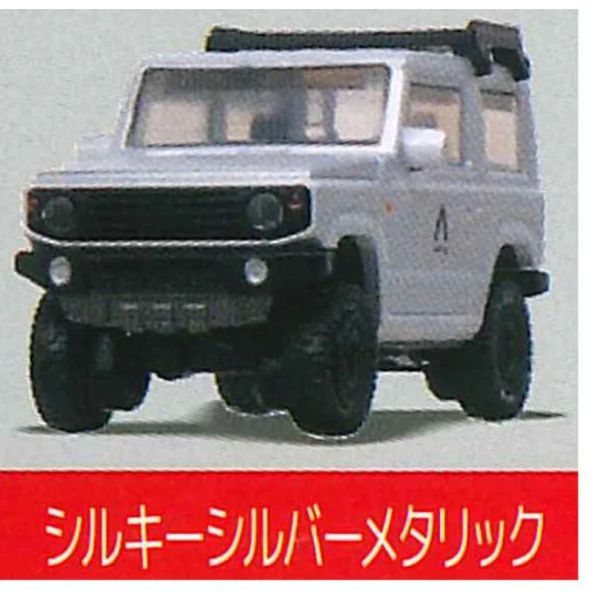 2A656『現貨』1比64PLUS APIO JIMNY JB64 Standstones 扭蛋 轉蛋 