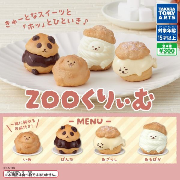 4A947『現貨』泡芙動物 T-ARTS 扭蛋 轉蛋 