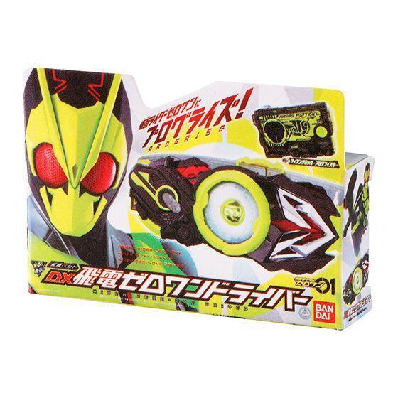 5A003『現貨』假面騎士迷你包裝盒02  BANDAI 扭蛋   轉蛋 
