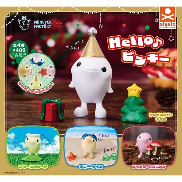 5A746『現貨』Hello Pinky公仔  Standstones  扭蛋   轉蛋 