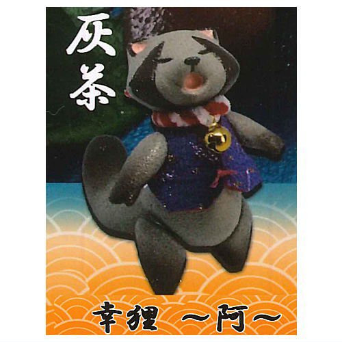 egb646『現貨』幸狸 扭蛋 轉蛋 