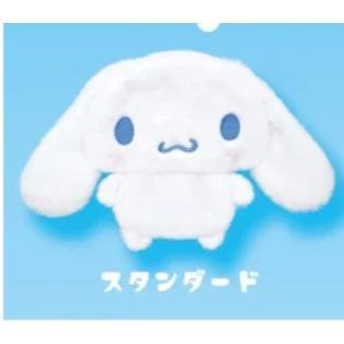 5A725『現貨』大耳狗絨毛玩偶小物包  夢屋  扭蛋   轉蛋 